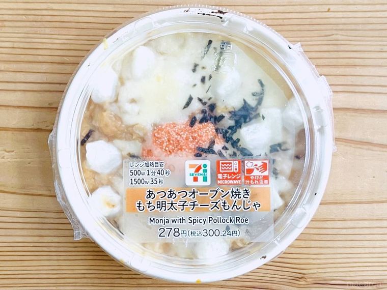 セブンイレブンのあつあつオーブン焼き もち明太子チーズもんじゃ