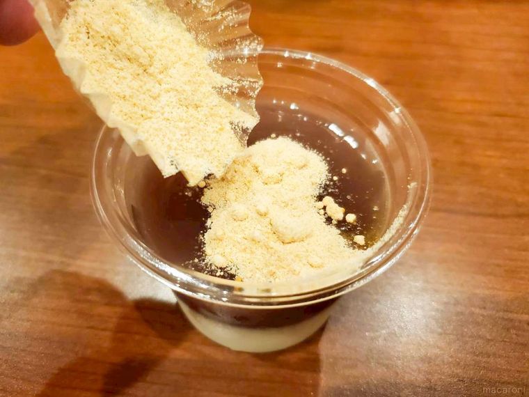 丸亀製麺丸亀うどんプリン あんきなこ