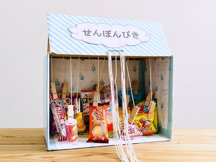 段ボールで作った千本引き