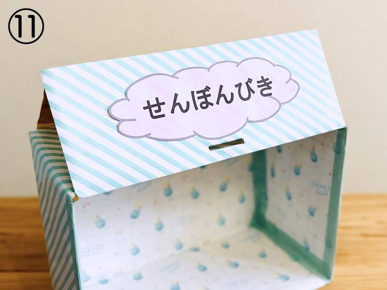 段ボールで千本引きを作っている様子