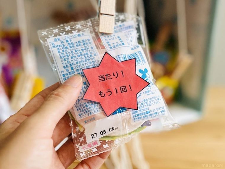 お菓子の裏面に当たりくじが付いている様子