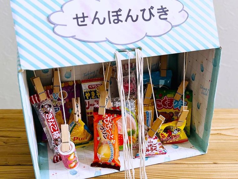 段ボールで作った千本引き