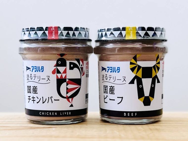 アヲハタ塗るテリーヌシリーズの国産チキンレバーと国産ビーフ