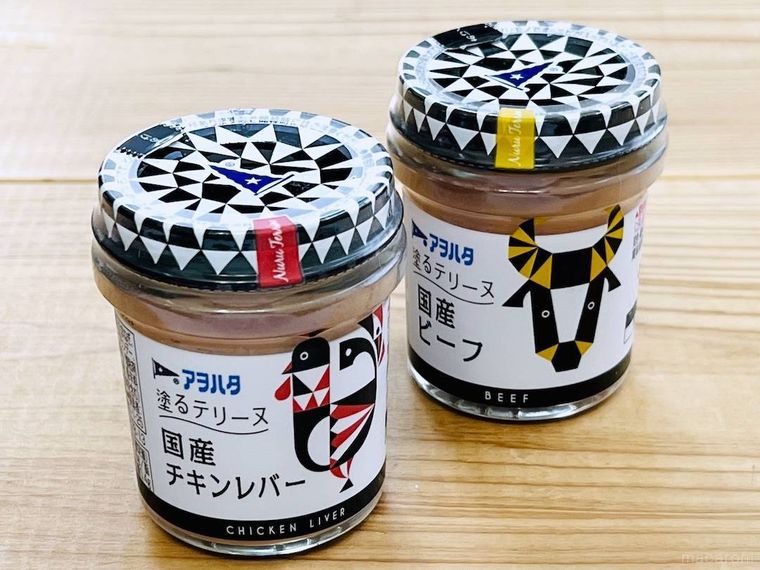 アヲハタ塗るテリーヌシリーズの国産チキンレバーと国産ビーフ