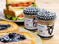 話題のアヲハタ塗るテリーヌは魔法のペーストだったレバーとビーフを食べ比べてみた