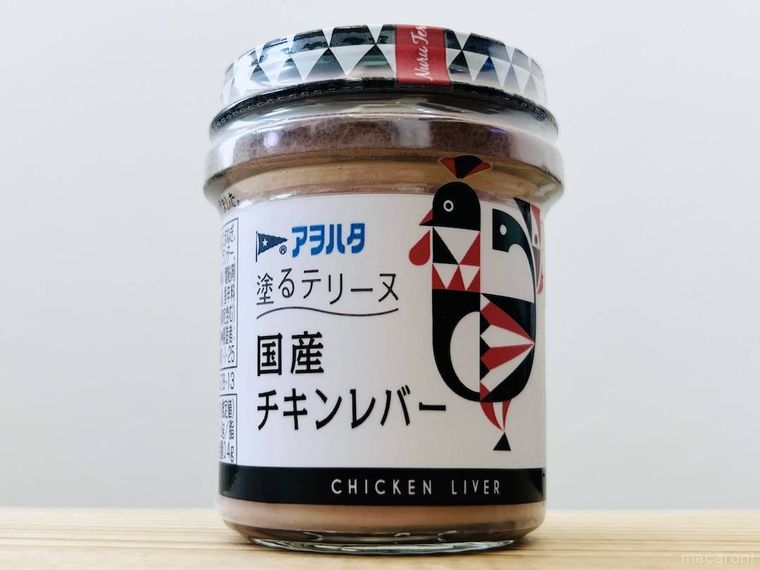 アヲハタの塗るテリーヌ 国産チキンレバー