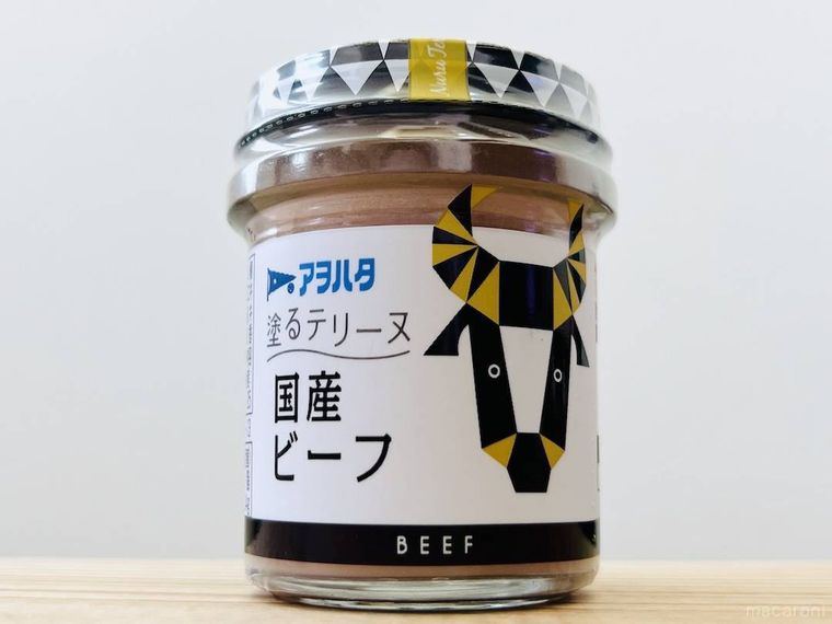 アヲハタの塗るテリーヌ 国産ビーフ