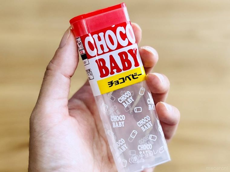 チョコベビーの空き容器を手で持っている様子