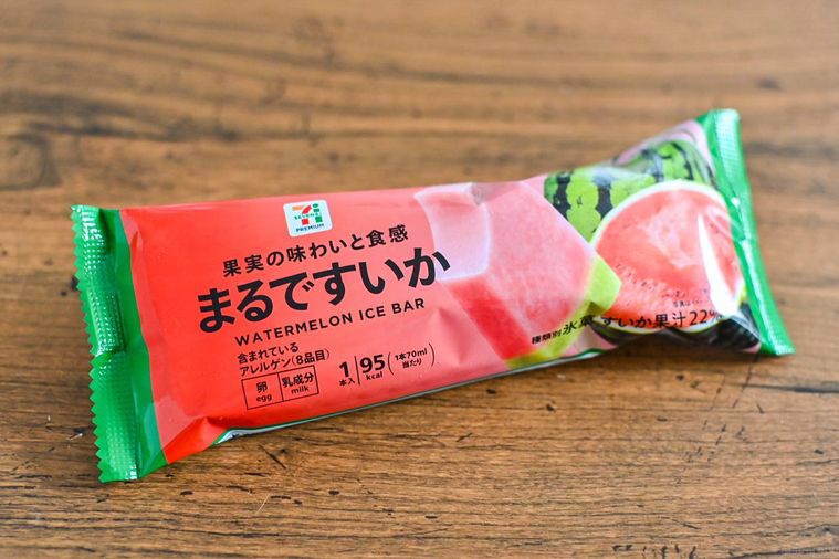 アイスのパッケージのアップ