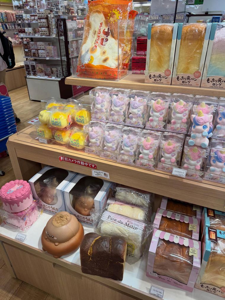 スクイーズが並んでいる