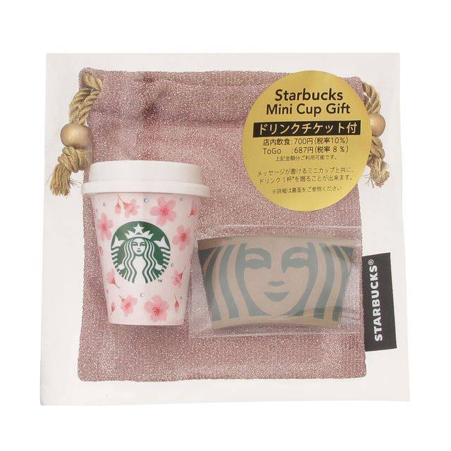 スタバ好きに贈りたい「ミニカップギフト」！中身や購入場所、おすすめ