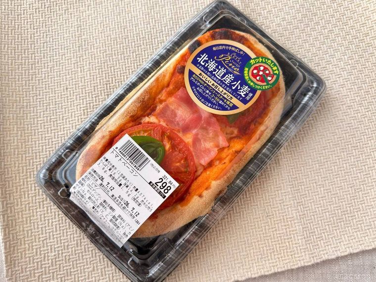 プラスチックパッケージに入っているヤオコーのピザトマトベーコン