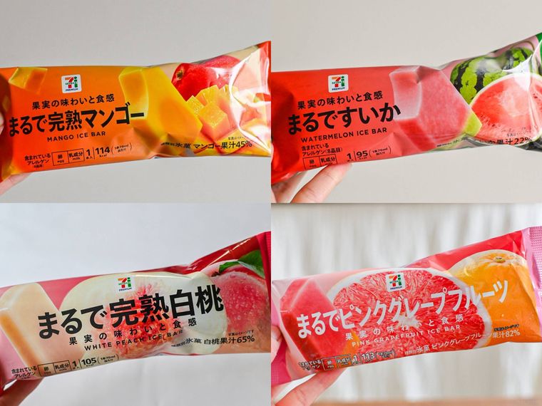 アイスのパッケージのコラージュ画像