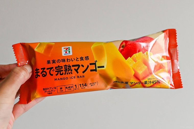 アイスのパッケージを持っているところ