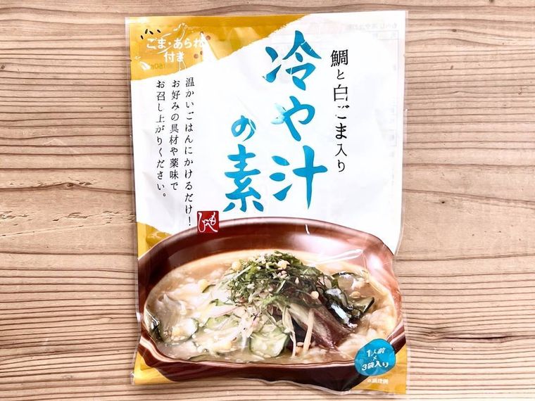 カルディの冷や汁の素