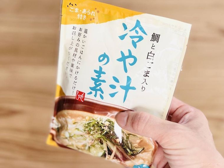カルディの冷や汁の素を手で持っている様子
