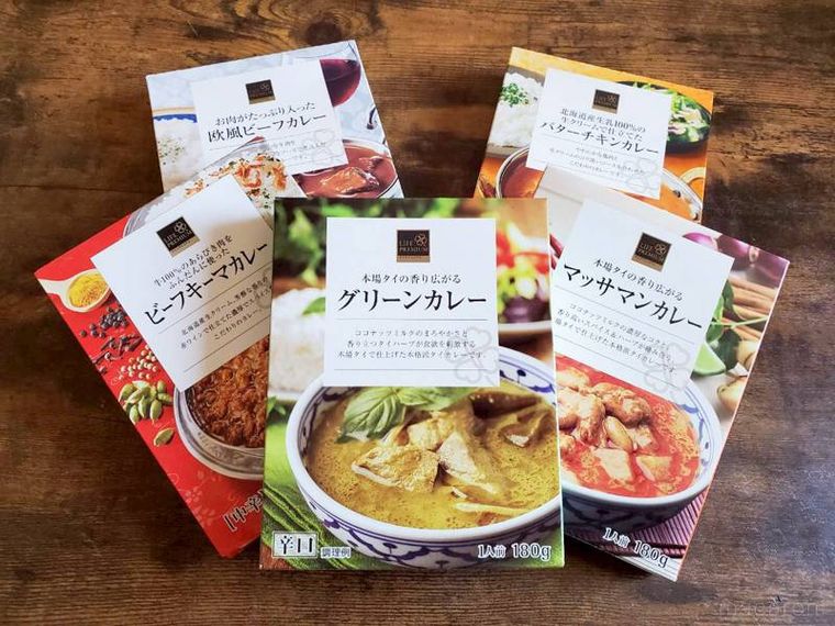 ライフのレトルトカレー5品のパッケージを並べた様子