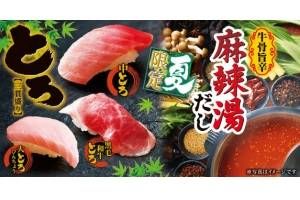 ゆず庵 夏のメニュー