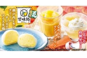 ゆず庵 夏のメニュー デザートやドリンク