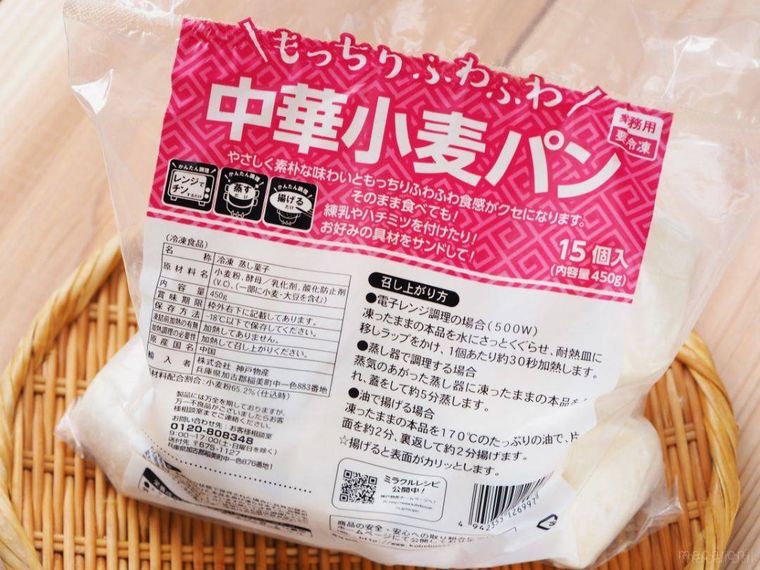 中華小麦パンのパッケージ