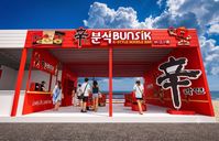 江の島で辛ラーメンの夏期間限定ポップアップストアがオープン