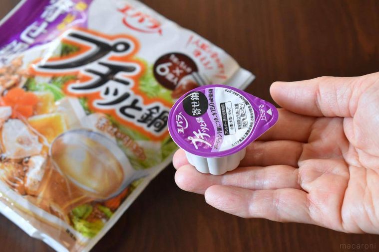手に持った鍋の素のポーション