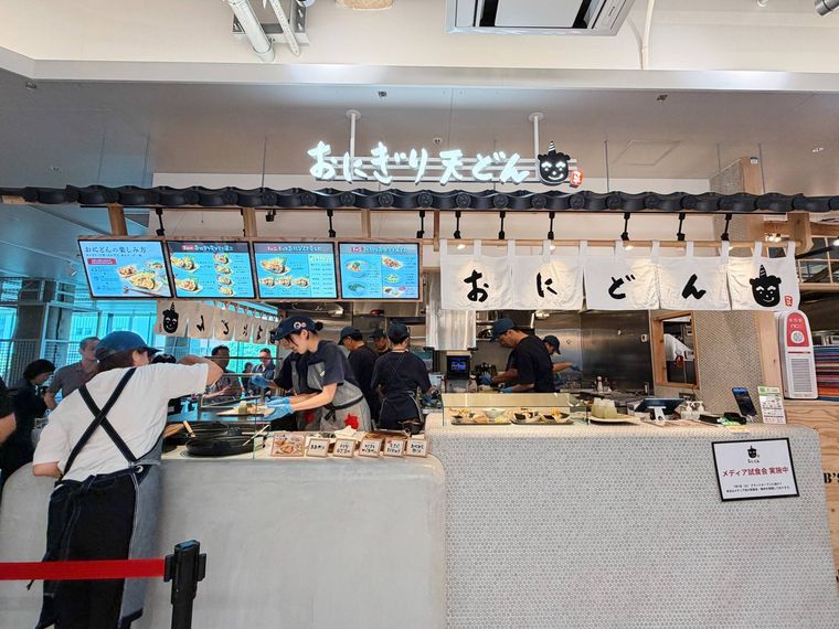 おにどんの店舗外観