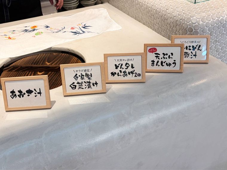 サイドメニュー一覧