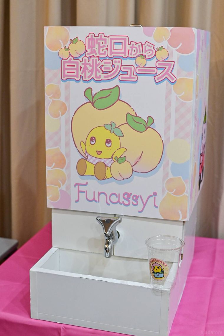 ジューススタンドのアップ