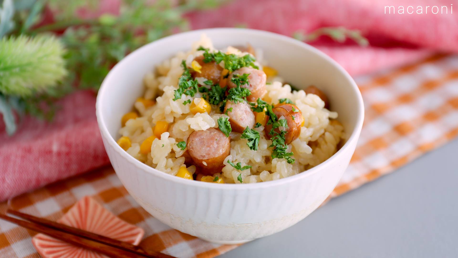 コーンとウインナーの炊き込みご飯｜バター香る簡単ごちそう - macaroni