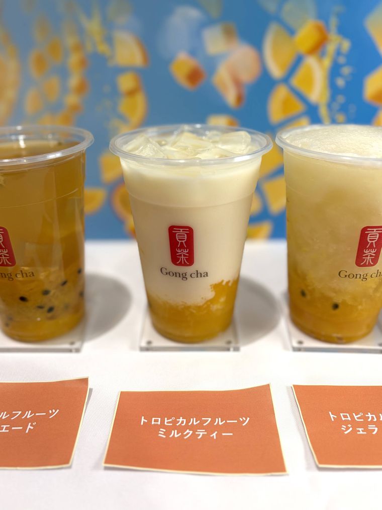 トロピカルフルーツ ミルクティー