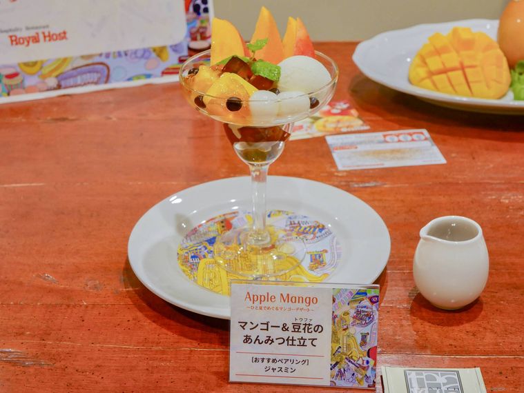 マンゴー豆花のあんみつ仕立て