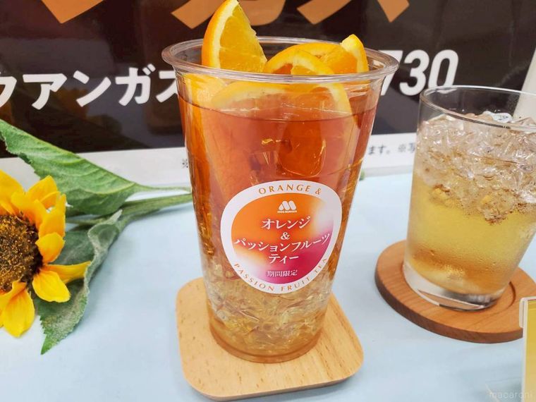 モスバーガーオレンジパッションフルーツティー