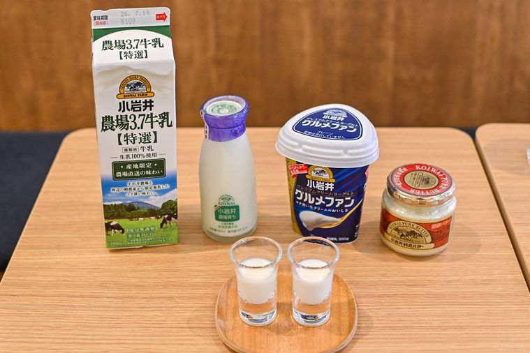小岩井乳業の商品集合
