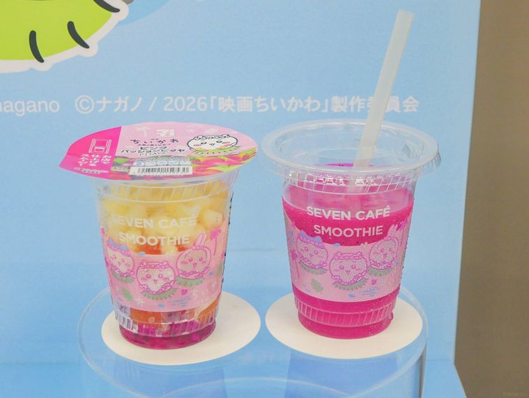 映画ちいかわ ピンクパッションピタヤスムージー