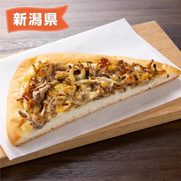 2. 新潟県産舞茸とチーズのピザパン