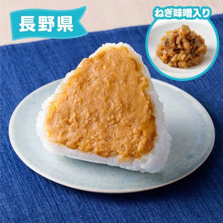 4. 信州味噌にぎり ねぎ味噌
