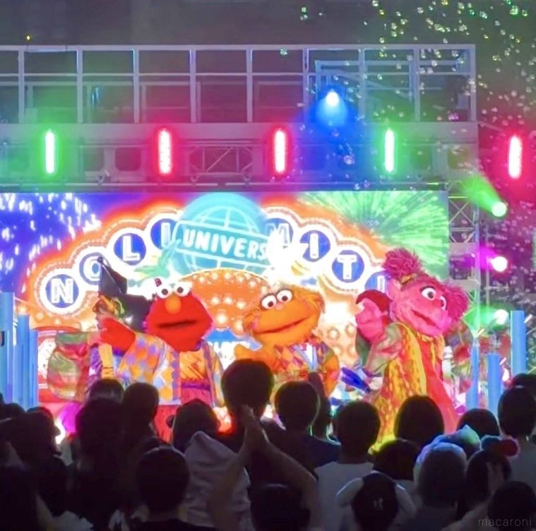 NO LIMIT グロウアップ Oh マツリ