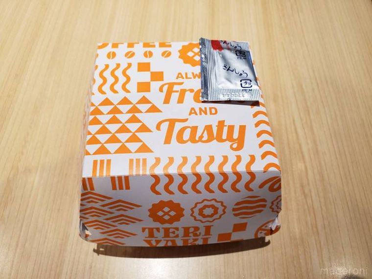 ゼッテリアうな丼バーガーが入ったボックス