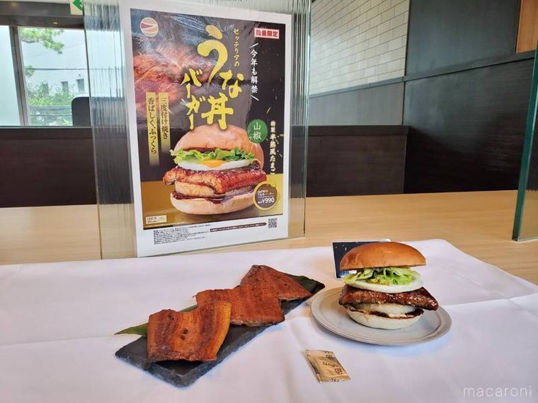 ゼッテリアうな丼バーガーとうなぎの蒲焼き、ポスターが並んだフォトブース