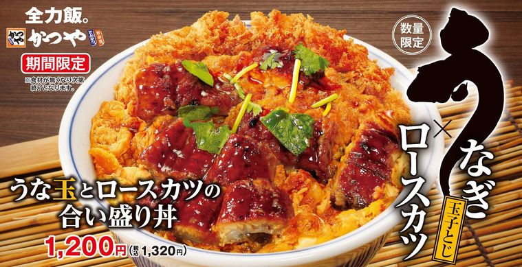 うな玉丼と合い盛り丼の魅力
