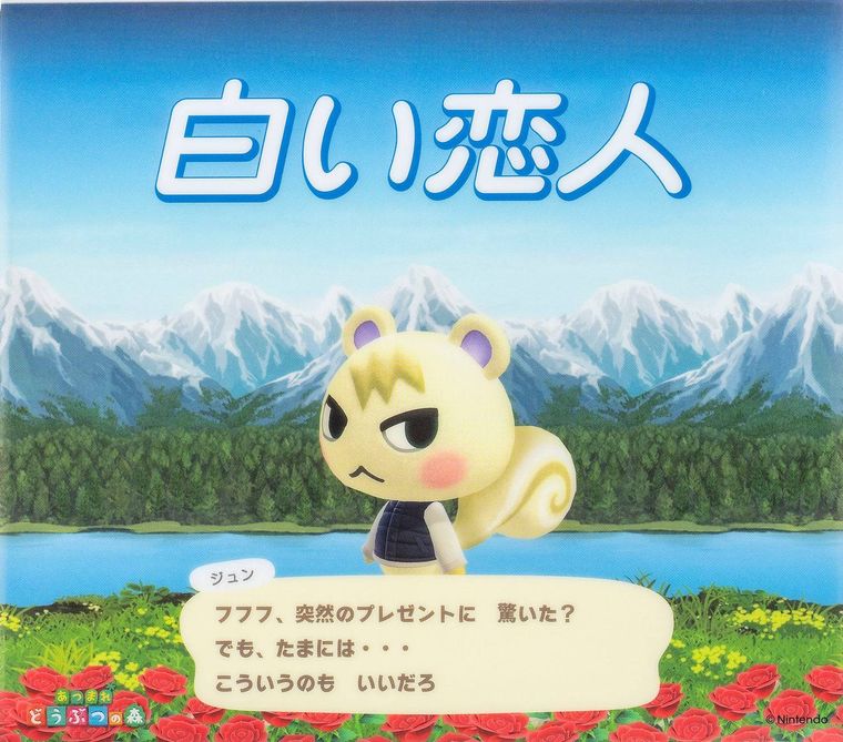 キャラクターとセリフ