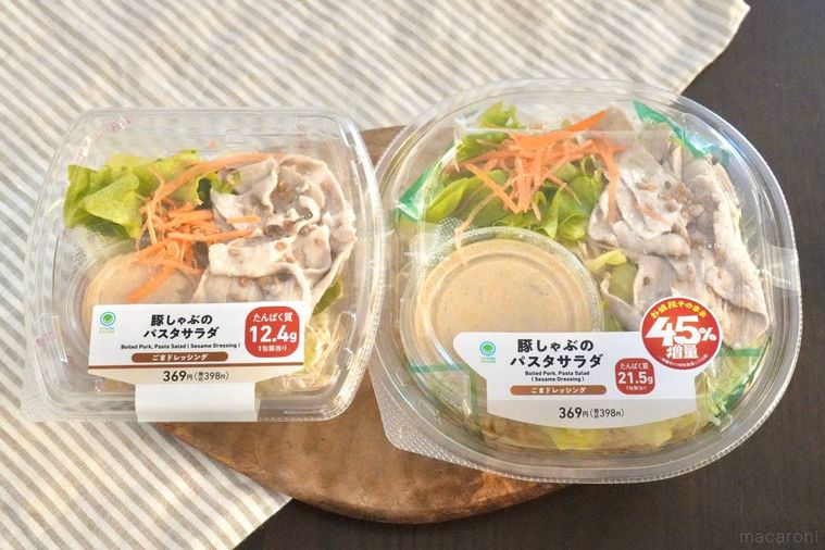 木のカッティングボードにのった豚しゃぶのパスタサラダ
