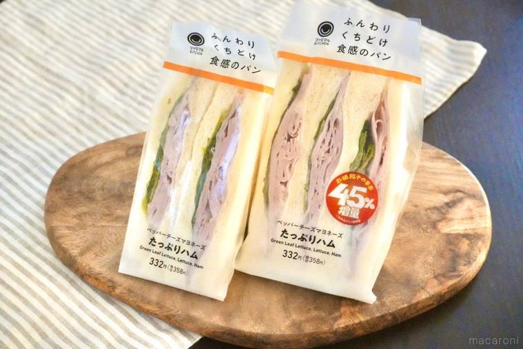 木のカッティングボードにのった2種類のサイズのハムサンド