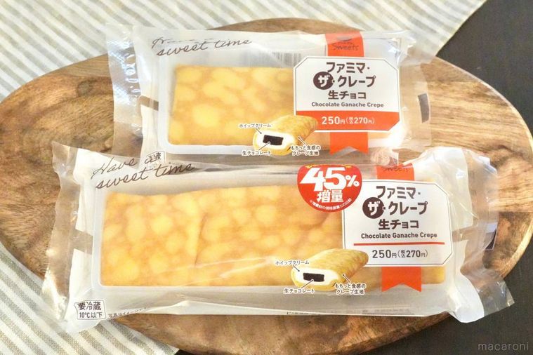 木のカッティングボードにのった生チョコクレープ