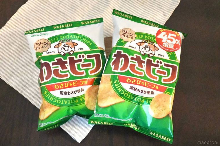 ストライプの布とわさビーフの袋2つ