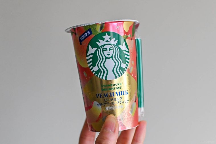 チルドカップを持っているところ
