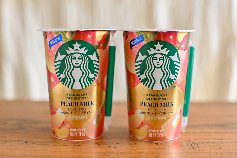 チルドカップが2つ並んでいるところ