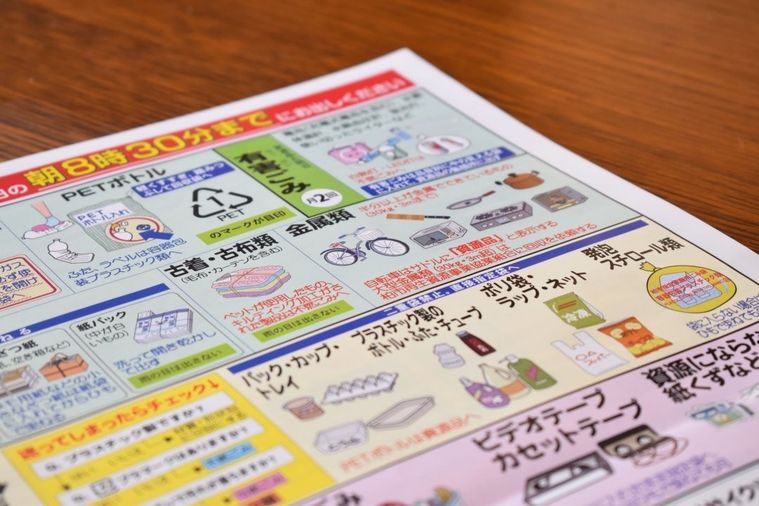 自治体のごみ出しカレンダー