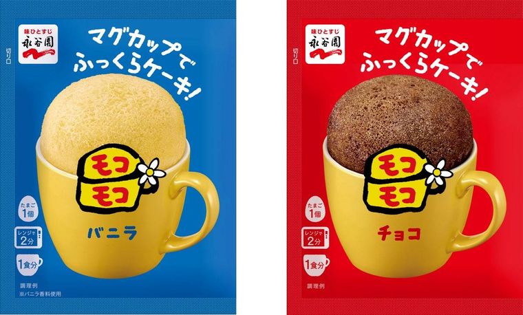 マグカップでおしゃれなケーキ モコモコ